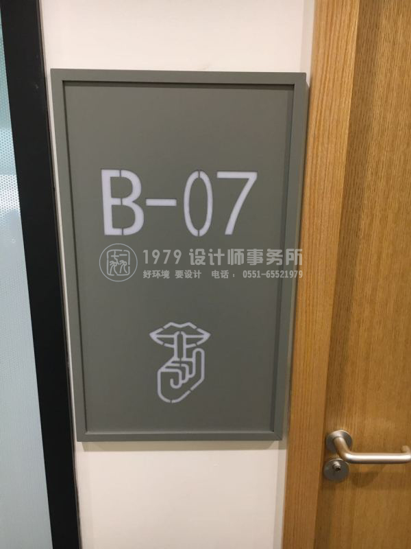 辦公室裝修配電箱設計圖